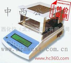 智能水份测定仪