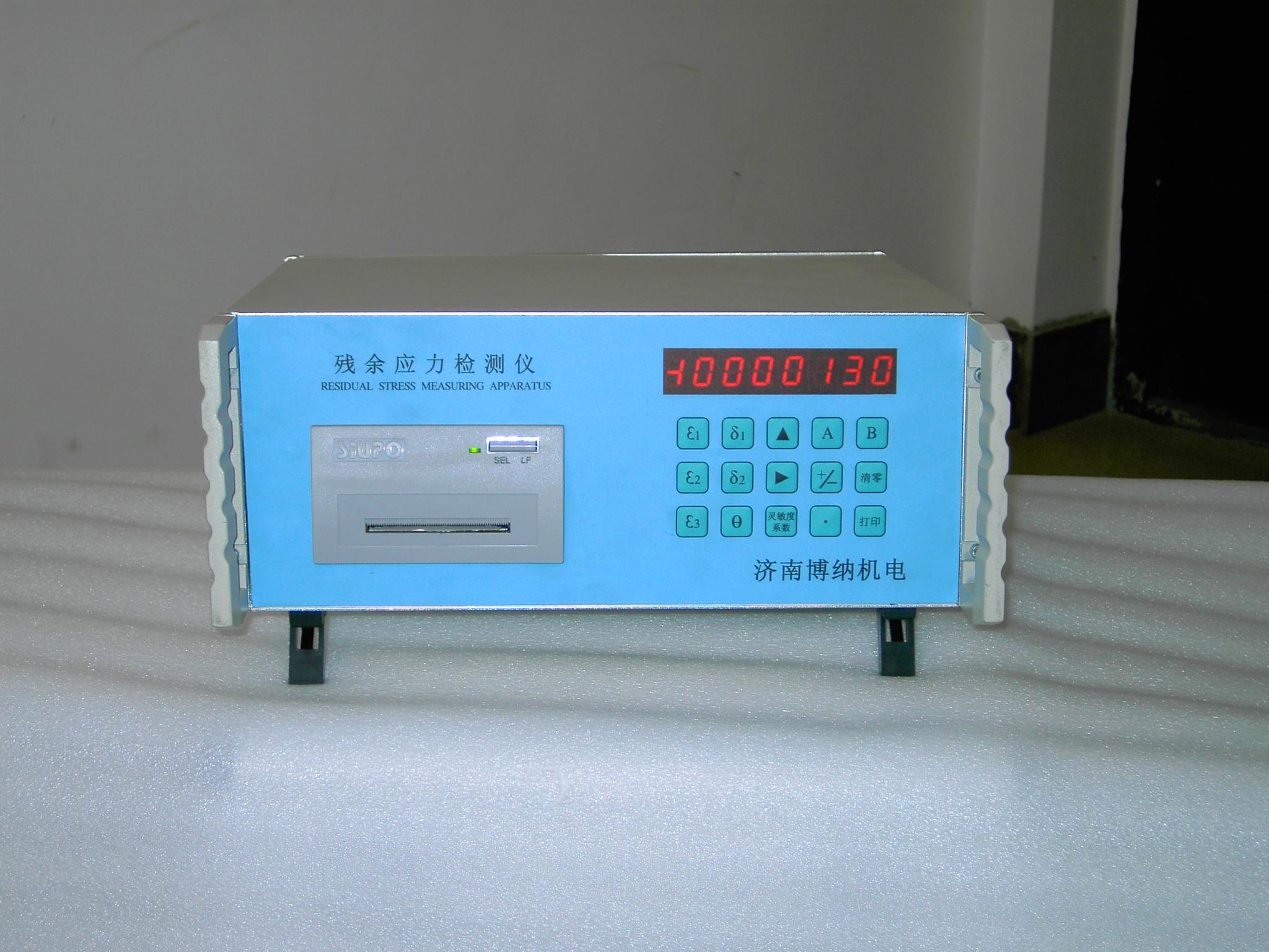 多功能真空实验装置