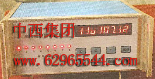 智能流速仪(计算机远距离无线通讯)