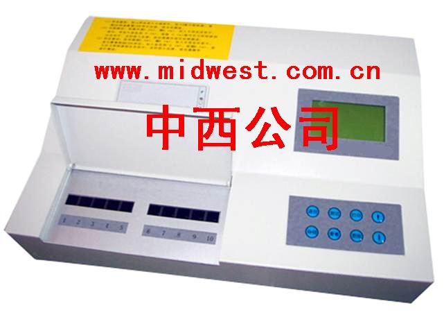 高智能农药残留检测仪（10通道全自动扫描式测试，阵列式暗盒设计，配备《计算机通讯软件》和《农产品安全网络监管系统软件》，可实现网络视频现场监督）