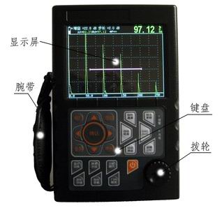 全数字式超声波探伤仪