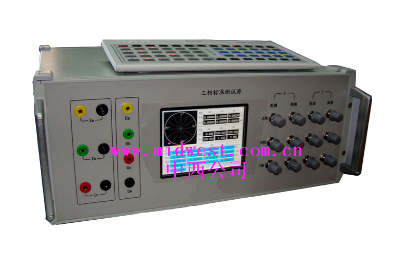 三相标准测试源（0.05级）