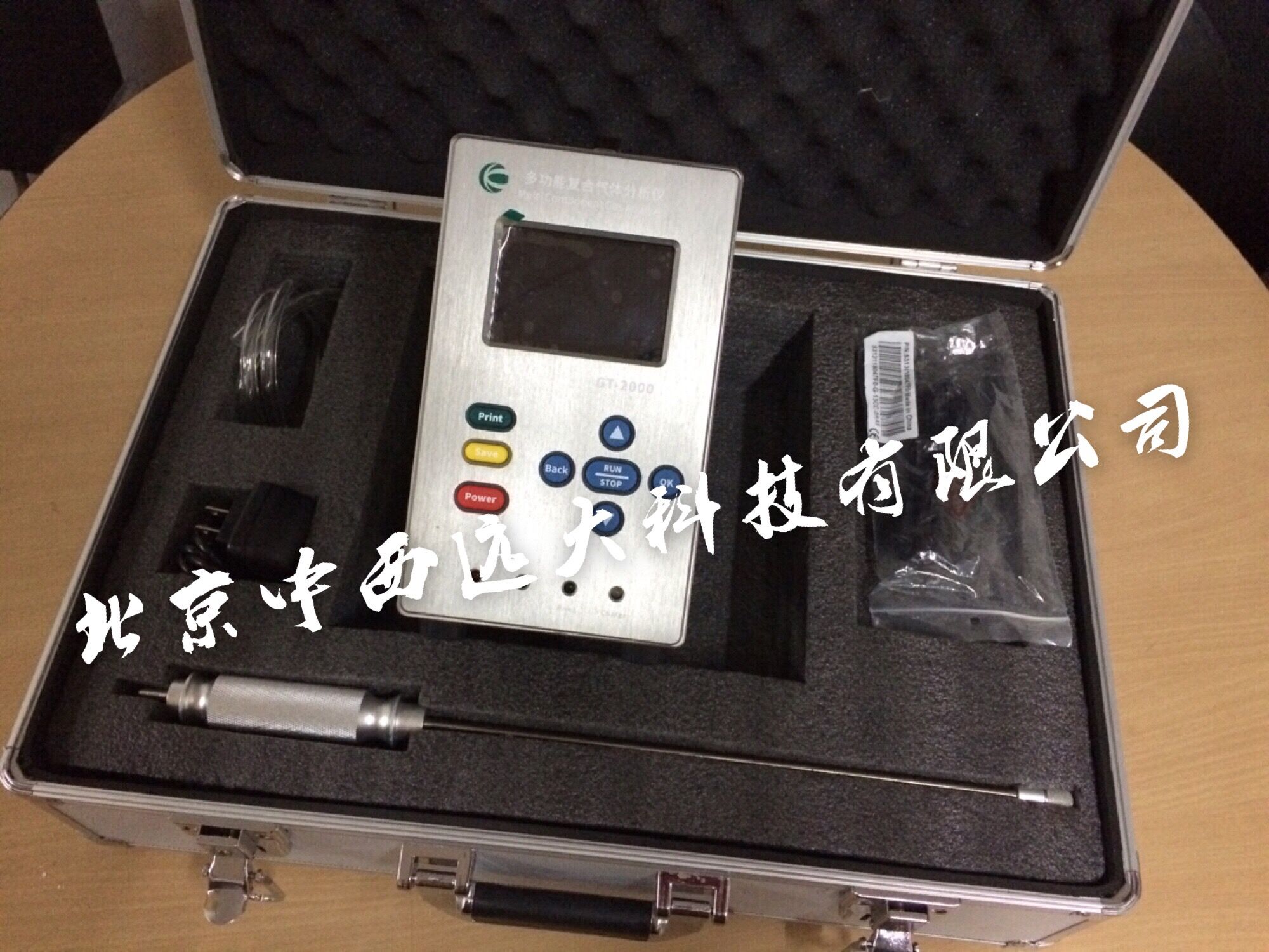 便携式甲醛分析仪