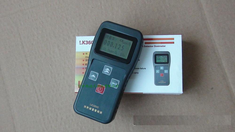 辐射剂量报警仪