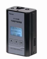 个体空气采样器