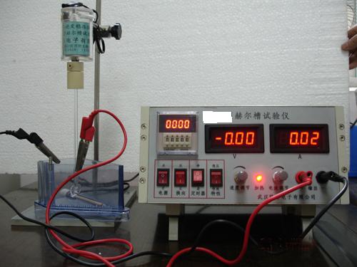 赫尔槽试验仪XV14-LZ-I