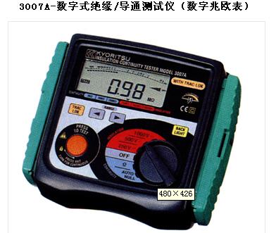 日本共立/数字式绝缘/导通测试仪（数字兆欧表）