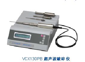 小功率超声波破碎仪