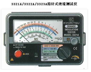 日本共立/兆欧表