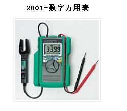 日本共立/数字万用表