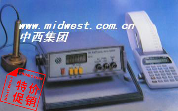 水深测量仪/测深仪（打印型）