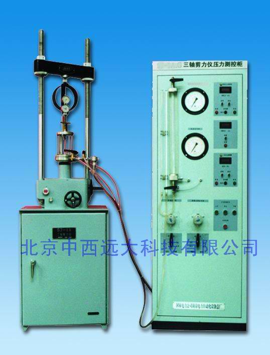 三轴剪力仪