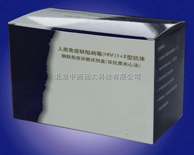 艾滋病检测试剂盒 中国