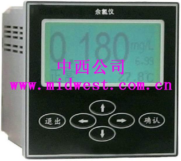 在线余氯监测仪（测海水、不锈钢）