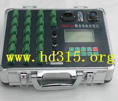 多点静态电阻应变仪（20点）