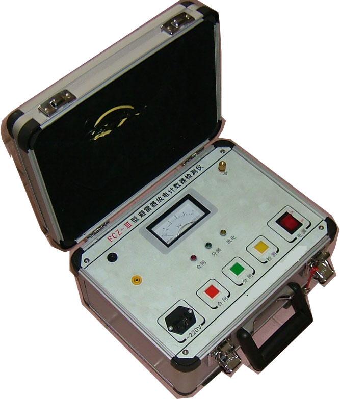 避雷器计数器动作测试仪