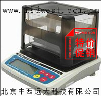 固体电子密度计（固体电子比重计）（单测固体，日本）