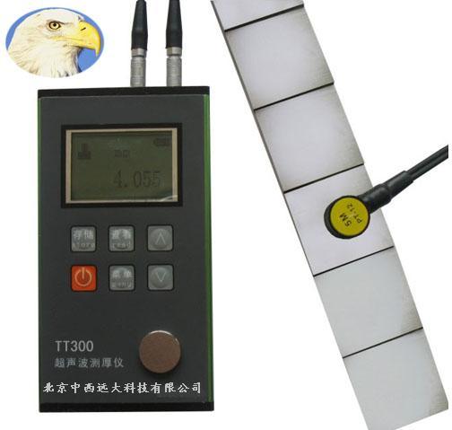 超声波测厚仪(显示分辨率：0.1/0.01mm)