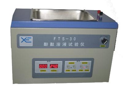 酚酞溶液针孔试验仪