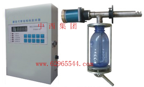 螺旋式智能粉料取样器（定做根据客户要求定做）