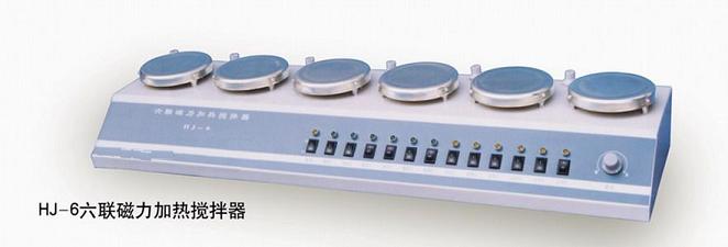 六联磁力加热搅拌器（数显）