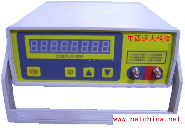 换能器阻抗测试仪