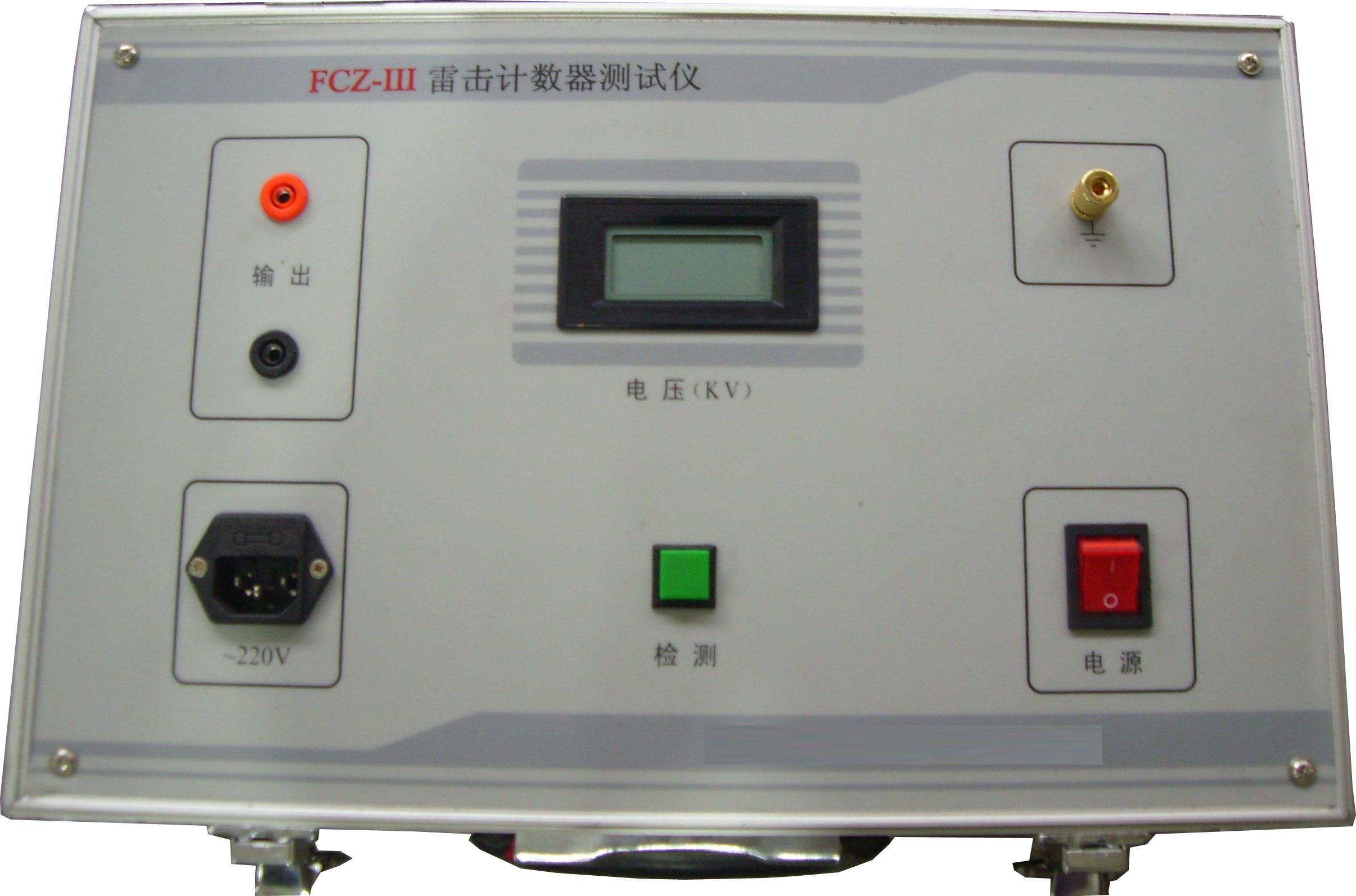 避雷器放电计数器检测仪