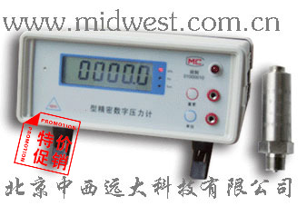 精密数字压力计