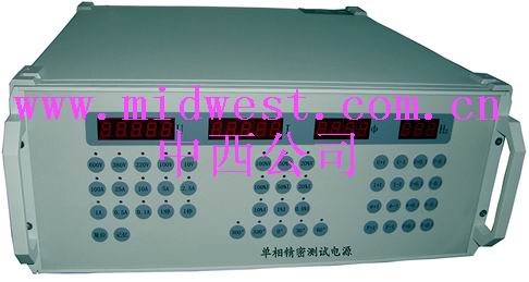 单相精密测试电源(0.2级）