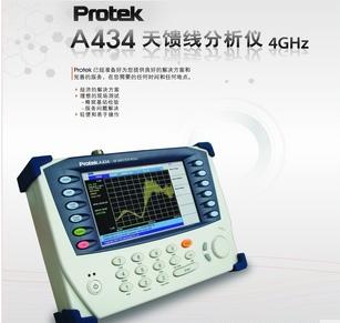 天馈线分析仪