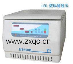 台式高速冷冻离心机（LCD显示）