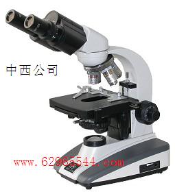 双目生物显微镜