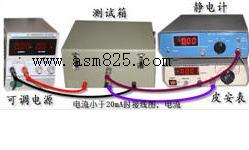 导电、防静电塑料、橡胶体积电阻率测定仪