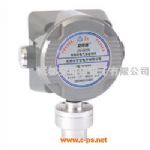 点型可燃气体探测器