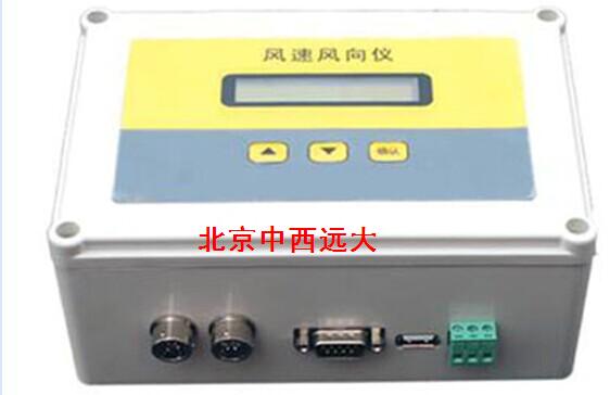 风速风向仪气象站