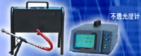 不透光度计/烟度计