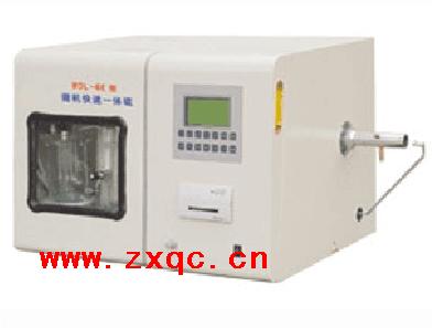 一体化快速定硫仪