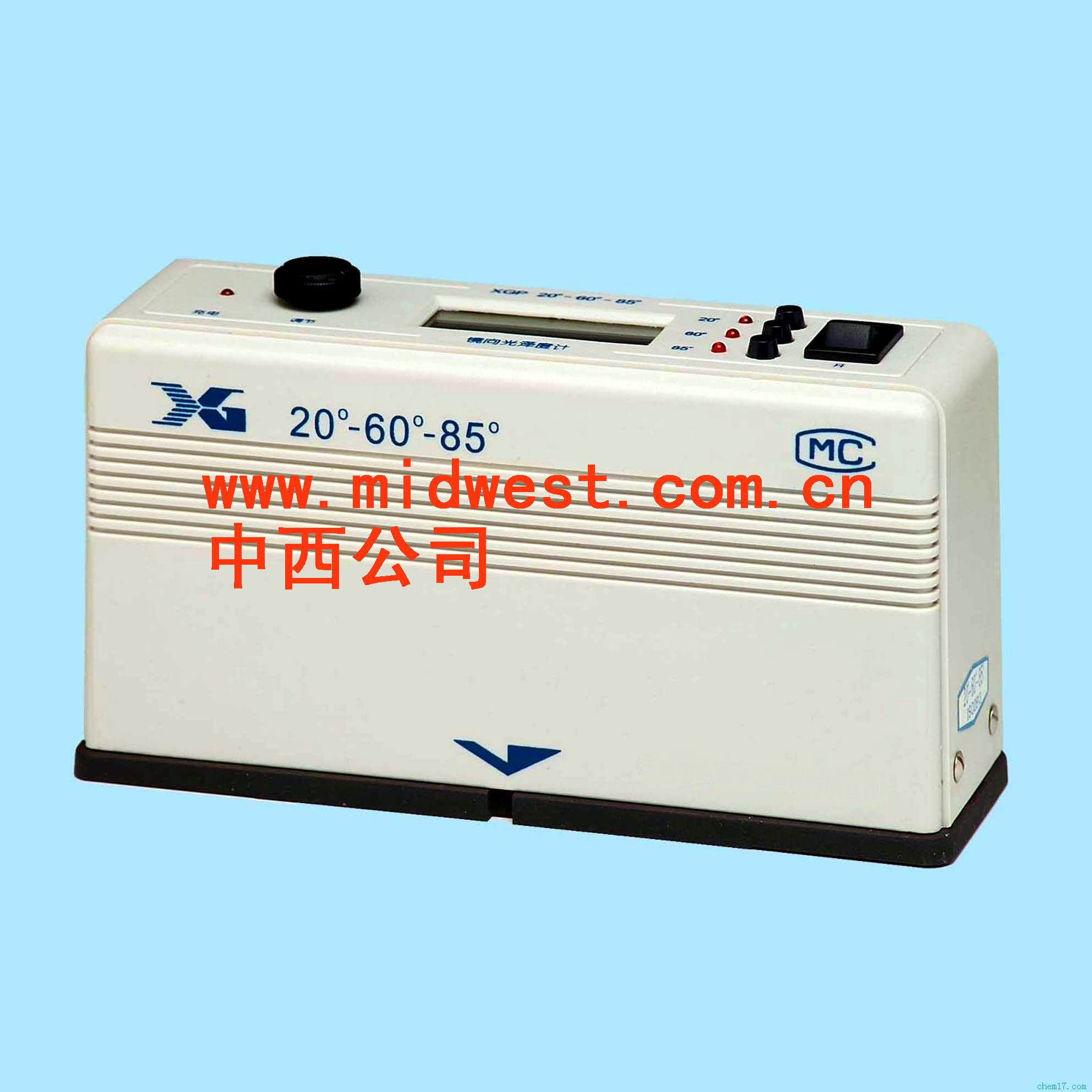 便携式三角度光泽度计