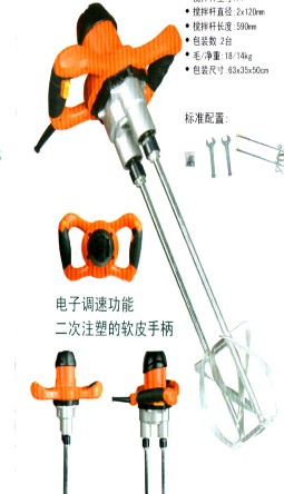 手提式便携搅拌器