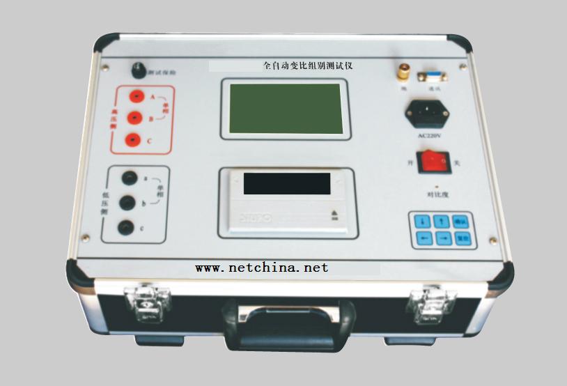全自动变比组别测试仪