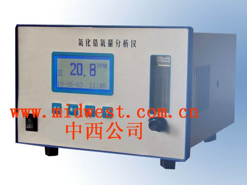 氧化锆微量氧分析仪