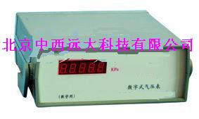 数字式气压计