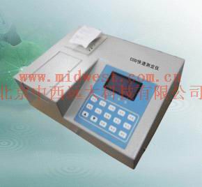 经济型便携式COD速测仪（含消解器12管）