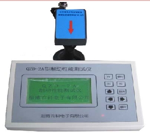 便携式制动性能测试仪