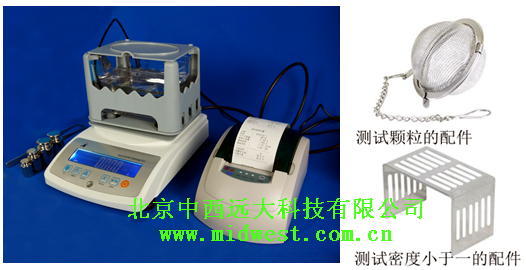 新型数显直读固体密度计（范围0.001-300g0.001/0.0001g/cm3）