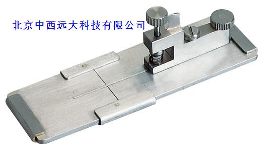 纤维切片器（哈氏切片器）