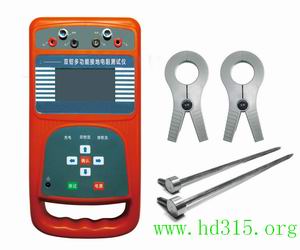 双钳接地电阻测试仪
