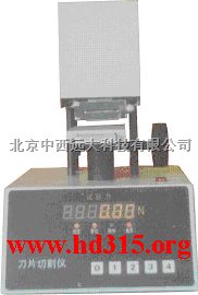 锋利度测试仪/刀片切割仪