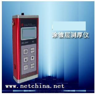 涂层测厚仪