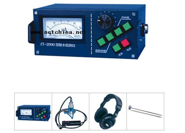 地下漏水检测仪